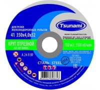 Отрезной круг по металлу TSUNAMI A24RBF 350х4.0х32.0 мм 100 д/рельс ручн. D16103504032002 D16103504032002