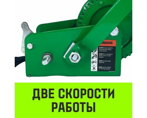 Лебедка барабанная HITCH HW 1100, лента 10 м, 1100 кг [SZ073169]