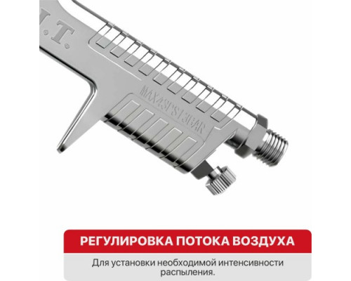 Краскопульт пневматический P.I.T. PSG600-A купить с доставкой и официальной гарантией