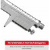 Краскопульт пневматический P.I.T. PSG600-A купить с доставкой и официальной гарантией