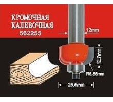 Фреза по дереву АТАКА кромочная калевочная 562255 38193 [38193]