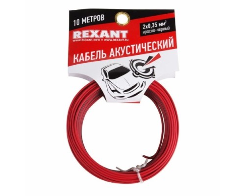 Кабель акустический REXANT 01-6102-3-10 2х0,35мм², красно-черный, 10м