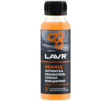 Жидкость стеклоомывающая LAVR Orange антимуха (летняя), концентрат 1:40, 125 мл Ln1215