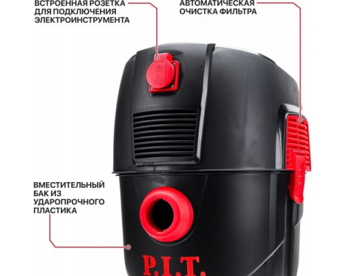 Пылесос для строительных работ P.I.T. PVC30-C1