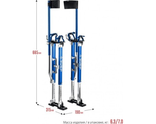 Ходули строительные ЗУБР Гулливер 480-770 мм [10318]