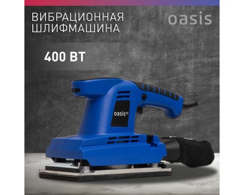 Виброшлифмашина OASIS GV-30 Pro 400 [4640112962764]