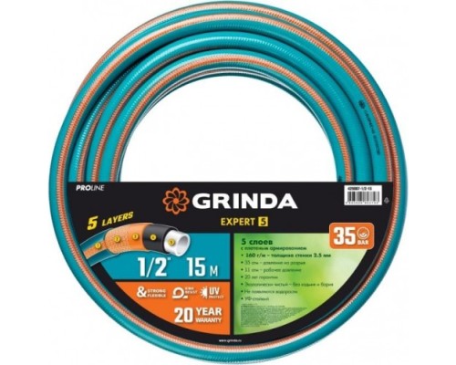 Шланг для полива GRINDA EXPERT 5 proline 1/2