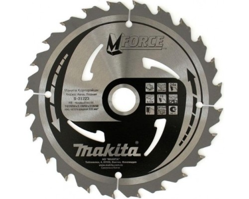 Пильный диск по дереву MAKITA 165x20x1.2x24T для m-force [B-31223]