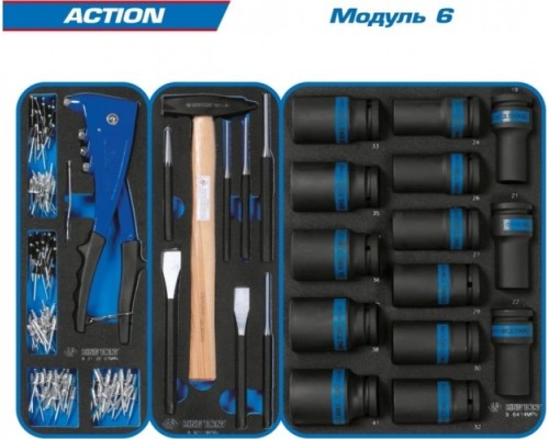 Тележка инструментальная с набором инструментов KING TONY ACTION 327 предметов, черная [9G35-327MRV]