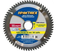 Пильный диск по алюминию ПРАКТИКА 190х64х30/20 776-874