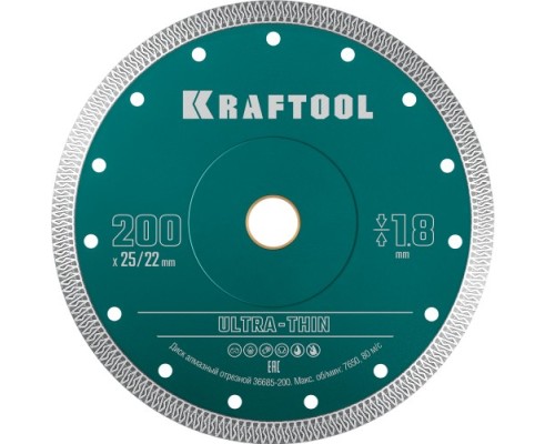 Алмазный диск универсальный KRAFTOOL ULTRA-THIN 200х1.8 мм ультратонкий 36685-200