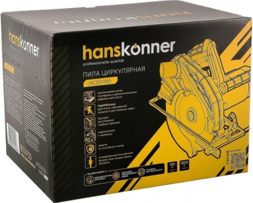 Пила циркулярная сетевая Hanskonner HCS51185 [HCS51185]