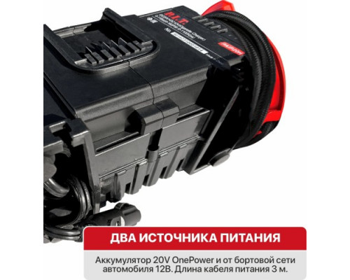 Компрессор аккумуляторный P.I.T. PAIP20H-11A Solo
