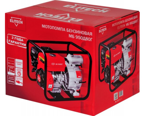 Мотопомпа бензиновая для слабозагрязненной воды ELITECH МБ 950 Д 80 Г 205520