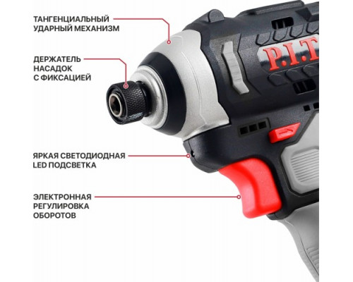 Гайковерт аккумуляторный P.I.T. PSD12K-120A/1 Impact бесщеточный купить с доставкой и официальной гарантией