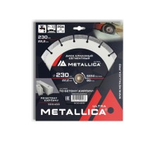 Алмазный диск для резки бетона METALLICA Ultra 230x22,2 мм, H=10 мм PDA-сегментный [900468]