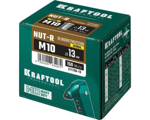 Заклепка резьбовая с насечками KRAFTOOL Nut-R M10 стальная, уменьш. бортик 150 шт [311708-10]