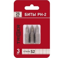 Бита для заворачивания TRIGGER 84962 ПРОФИ PH-2 25мм (3шт.) тов-128281