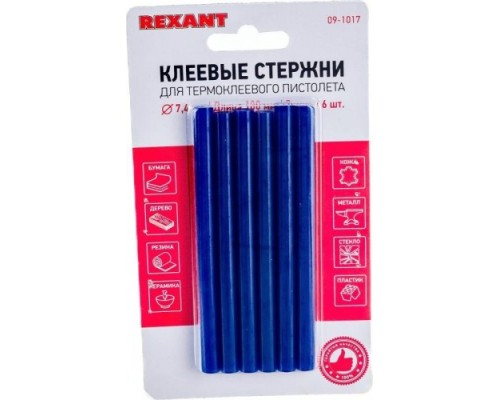 Стержни клеевые REXANT синие 7x100 мм, 6 шт. [09-1017]