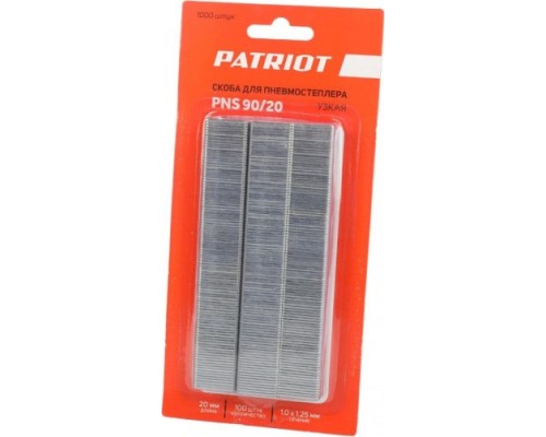 Скобы PATRIOT PNS 90/20 для пневмостеплера ASG 210R тип (18GA) 1000 шт. [830902153]