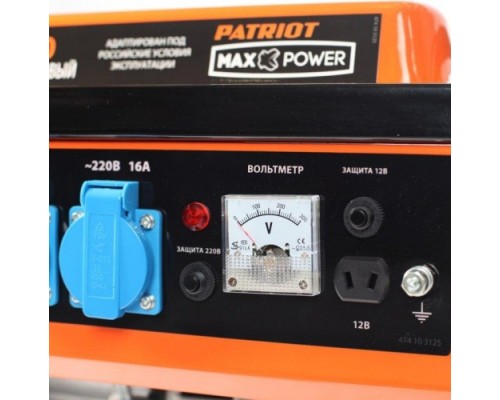 Электростанция бензиновая PATRIOT MaxPower SRGE 1500 [474103125]