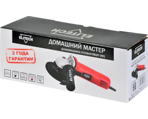 Угловая шлифмашина сетевая ELITECH МШУ 091 (E2213.022.00) ДМ 202429