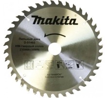 Пильный диск по дереву MAKITA 235x30x3.2x40T [D-51465]