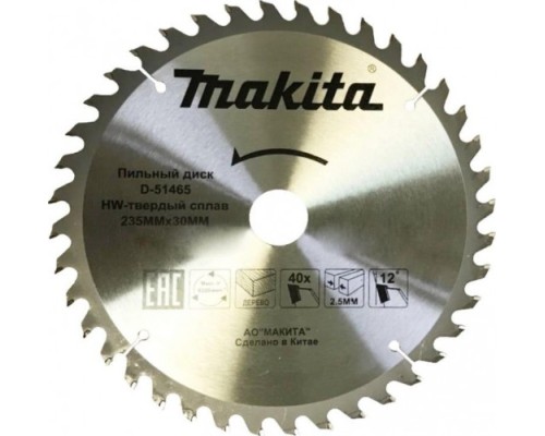 Пильный диск по дереву MAKITA 235x30x3.2x40T [D-51465]