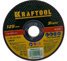 Отрезной круг по металлу KRAFTOOL 125x2,5x22,23мм [36250-125-2.5]