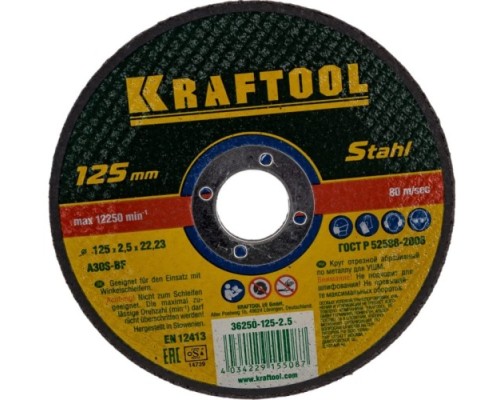 Отрезной круг по металлу KRAFTOOL 125x2,5x22,23мм [36250-125-2.5]