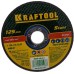 Отрезной круг по металлу KRAFTOOL 125x2,5x22,23мм [36250-125-2.5]