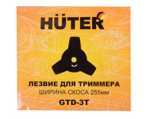 Триммер электрический HUTER GET-420B [70/1/35]