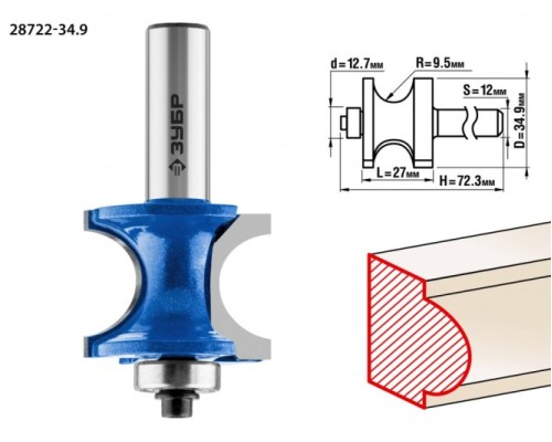 Фреза по дереву ЗУБР ПРОФЕССИОНАЛ 34,9x29мм, радиус 9.5мм, с подшипником [28722-34.9]