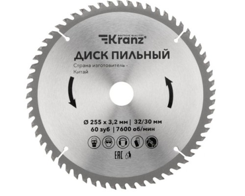 Пильный диск по дереву Kranz KR-92-0131 255х32/30 мм, 60 зуб.