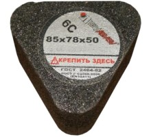 Сегмент шлифовальный ЛУГА 6С 85х78х50 14А 16 P B (125 СТ2 ББ) С ГАЙКОЙ [D3100857850417P]