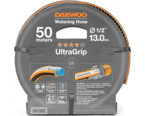 Шланг для полива DAEWOO UltraGrip 1/2