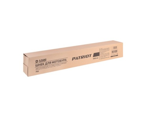 Бур ледовый PATRIOT D 150 i двухзаходный со сменными ножами (1000мм) [742004464]