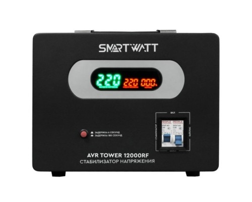 Стабилизатор напряжения однофазный SMARTWATT AVR TOWER 12000RF напольный