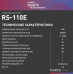 Пила сабельная OASIS RS-110E 4640130955526 купить с доставкой и официальной гарантией