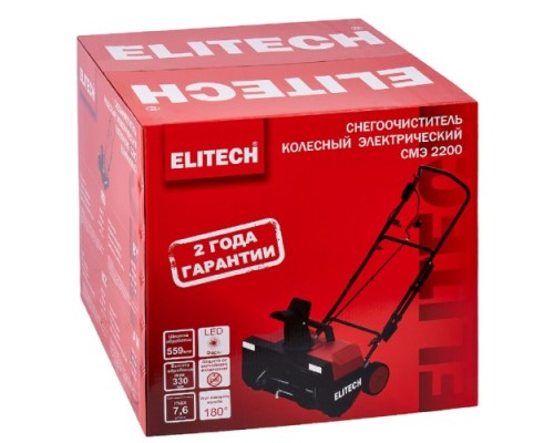 Снегоуборщик электрический ELITECH СМЭ 2200 207854