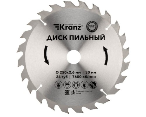 Пильный диск по дереву Kranz KR-92-0126 250х30 мм, 24 зуб.