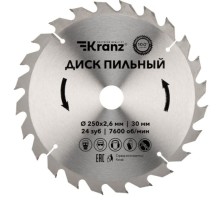 Пильный диск по дереву Kranz KR-92-0126 250х30 мм, 24 зуб.