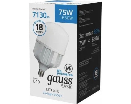 Лампа светодиодная GAUSS T100 S2 basic t140 ac180-240v 75w 7130lm 6500k e40 [11734382]