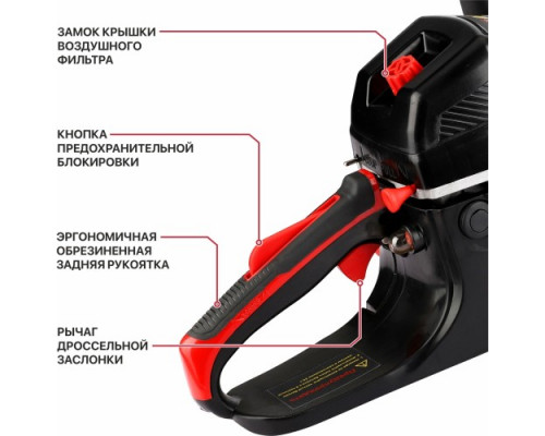 Бензопила P.I.T. GCS52-C7
