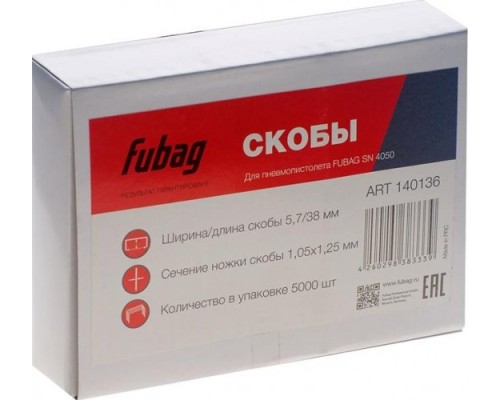 Скобы FUBAG для SN4050 1.05x1.25мм 5.7x38.0 5000 шт. 140136 [140136]