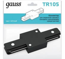 Коннектор GAUSS TR105 для трековых шинопроводов прямой (i) черный