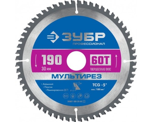 Пильный диск по алюминию ЗУБР Мультирез 190x30мм 60т [36907-190-30-60_z01]