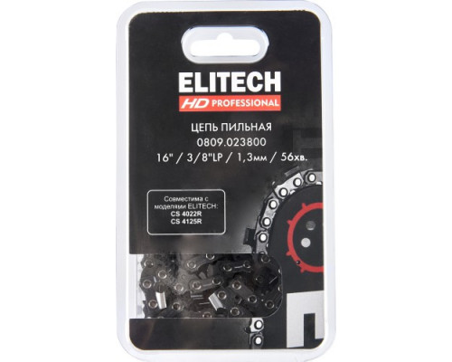 Цепь для пилы ELITECH 0809.023800 (209344)