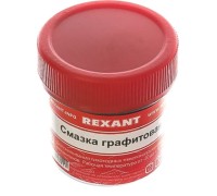 Смазка графитовая REXANT банка 20 мл [09-3950]