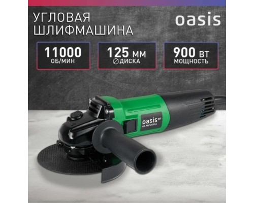 Угловая шлифмашина сетевая OASIS AG-90/125 Eco 4640130964566